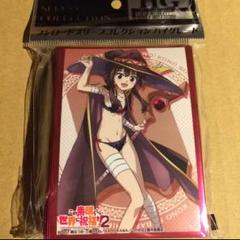 めぐみん　スリーブ(バラ売り可) 2025年最新】めぐみん スリーブの人気アイテム - メルカリ