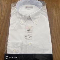 【新品未使用】KANKO 堀越高校男子長袖シャツ MA