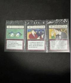 2025年最新】一番くじ グリード カードの人気アイテム - メルカリ