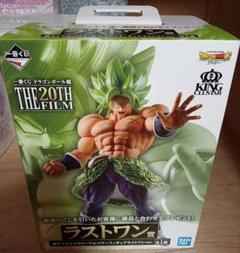 一番くじ　ドラゴンボール超　ラストワン賞のサムネイル