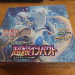 『ジャンク品BOX』超爆インパクト　1BOX シュリンク付きジャンク品】超爆インパクト 1BOX