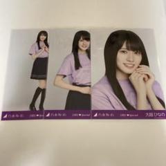2025年最新】乃木坂46 6期生 生写真の人気アイテム - メルカリ