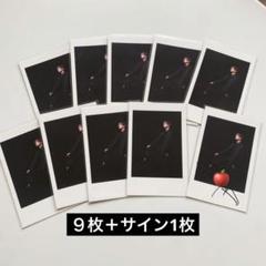 「全種類各1枚 」歌い手 あらき チェキ サイン 2025年最新】あらき チェキの人気アイテム - メルカリ