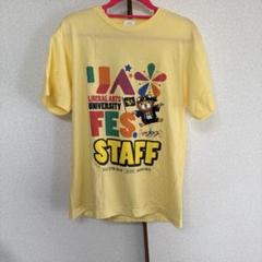 リベ大Tシャツ （S）