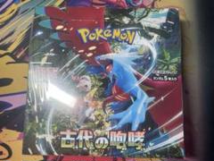 ✨未開封・新品✨ ポケカ 古代の咆哮 & 未来の一閃 3BOX シュリンク付き 古代の咆哮 未来の一閃 レイジングサーフ シュリンク付き3BOX