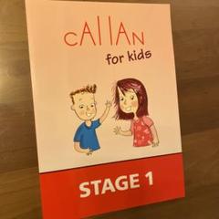 2025年最新】callan for kidsの人気アイテム - メルカリ