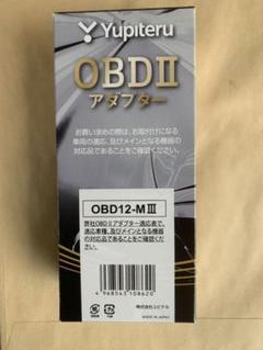 OB D12-MⅢ