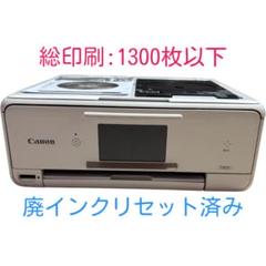 【印刷枚数少ない2950枚】 動作確認済み Canon キャノン TS8030 印刷枚数1300枚以下】 Canon キャノン TS8030 プリンター A4