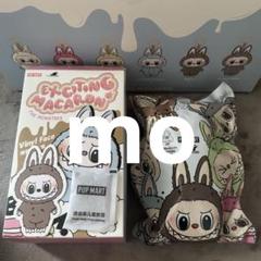 POPMART Exciting Macaron ラブブ マカロン