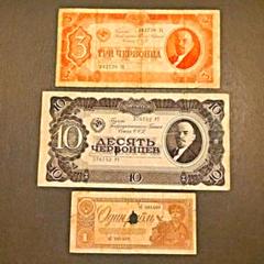 アンディ・ウォーホル/1951年 10ルーブル紙幣 レーニン 1937年 ロシア レーニン紙幣 アンティーク - メルカリ