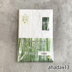 ラスト1点⭐︎ahadax13 新品 胴抜き 長襦袢 爽竹半襟付 衣紋抜き付 L ahadax13 新品 胴抜き 長襦袢 爽竹半襟付 衣紋抜き付 Lサイズ