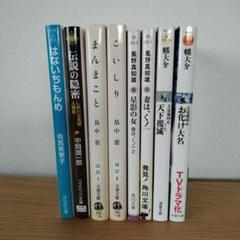 時代劇小説　まとめ売り　　60冊 2025年最新】時代小説まとめ売りの人気アイテム - メルカリ