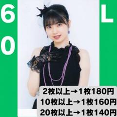 2025年最新】小林萌花の人気アイテム - メルカリ