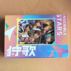 117点セット あんスタ 流星隊 大量 まとめ売り 千秋 奏汰 鉄虎 忍 翠 あんスタ 狩歌 拡張セット 流星隊ver. 千秋 奏汰 鉄虎 翠 忍