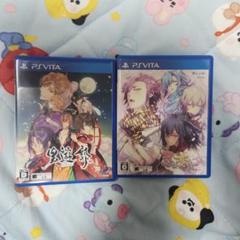 PS vita ソフト　忍び恋うつつ　男遊郭