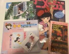 ジブリ　アニメージュ　昭和63年　12月号　魔女の宅急便 ジブリ アニメージュ 昭和63年 12月号 魔女の宅急便