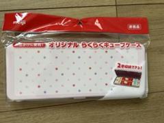 オリジナルらくらくキューブケース　新品未使用