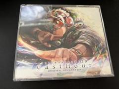 beatmania IIDX 29 CastHour サウンドトラック