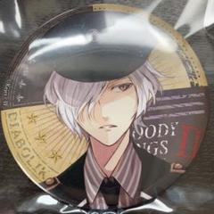 2025年最新】DIABOLIK LOVERS スバルの人気アイテム - メルカリ