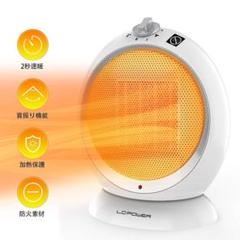 ◆ POWER セラミックヒーター ◆ 新品超特価 ◆ ファンヒーター 卓上