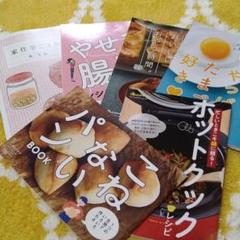 レシピ いろいろ