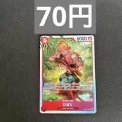 2025年最新】#赤黒コビーの人気アイテム - メルカリ