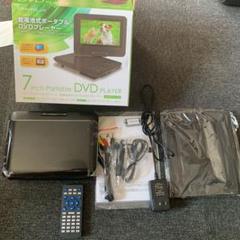 ポータブルDVDプレイヤー