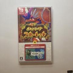 2025年最新】ポケモンスカーレット ゼロの秘宝の人気アイテム
