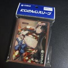 にじさんじ　さんばか　スリーブ　60枚　67×92㎜　未開封 にじさんじ さんばか 戌亥とこ スリーブ 60枚 67×92㎜ 未開封