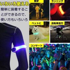 ❗️ マラソンledライト ❗️USB充電式 ランニングライト 夜間 光る 反射
