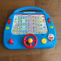 ドラえもん ドライブあいうえおの中古 未使用品を探そう メルカリ ドラえもん ドライブあいうえおの中古 未使用品を探そう メルカリ