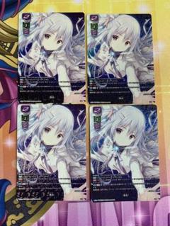 lycee 意志　4枚セット　P ラッキーカード　きゃべつそふと