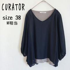 【CURATOR】異素材ドッキングVネックカットソー シフォン シアースリーブ