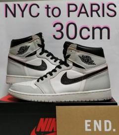 NIKE AIR JORDAN 1 HIGH OG DEFIANT 30cm