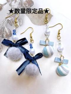 ⭐︎数量限定品★ 再販のなしの為特別価格★ポンポンピアス　リボンピアス