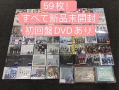 嵐ARASHI まとめ売り シングル&アルバム&CD DVDセット コンサート