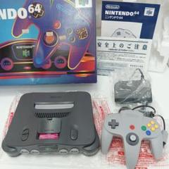N64★ROADSTERS 海外版★箱付・説明書付・ソフト付★動作確認済 N64☆ROADSTERS 海外版☆箱付・説明書付・ソフト付☆動作確認済