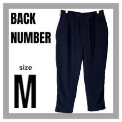 バックナンバー　テーパードパンツ　コーデュロイ【M】ブラック　カジュアル　メンズ