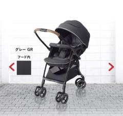 アップリカ ラクーナ オート4の中古 未使用品を探そう メルカリ アップリカ ラクーナ オート4の中古 未使用品を探そう メルカリ