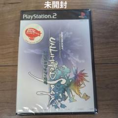 アンリミテッド:サガ【新品未開封・PS2日本版】 アンリミテッド:サガ【新品未開封・PS2日本版】