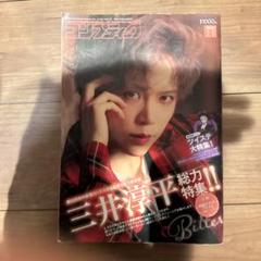 コンプティーク 2004年 10月号除く11冊 81fF6dj1bAL._UF350,350_QL50_.jpg