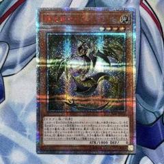 アジア版　遊戯王　輝光竜セイファート　20thシークレットレア 2025年最新】輝光竜セイファート 20thの人気アイテム - メルカリ