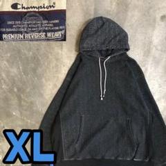 10T5489 Champion スウェットパーカー　リバースウィーブ　古着