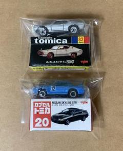 2025年最新】トミカ 82 スカイラインの人気アイテム - メルカリ