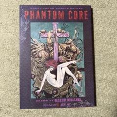 韮沢靖による伝説のコミック『PHANTOM CORE』がHJWEBで連載