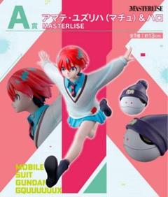 Amazon.co.jp: 一番くじ 機動戦士Gun dam GQuuuuuuX