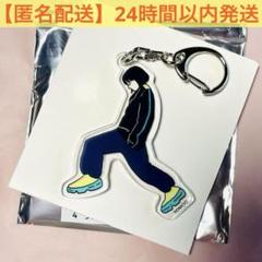 TOMOOキーホルダー Amazon.co.jp: TOMOO present アクリルキーホルダー : ファッション