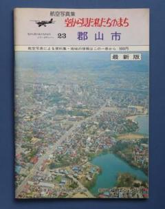 ファイル:Hiroshima Peace Memorial Park 1981.jpg - Wikipedia