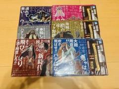 一番くじ 下位賞 クリアファイル タオル ダイカットシール