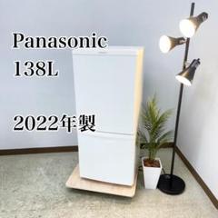 2022年 一人暮らし 単身用 小型 3ヶ月保証 送料無料 パナソニック Panasonic - 2022 冷蔵庫 一人暮らし 単身用 小型 3ヶ月保証送料